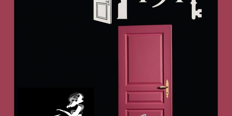 Théâtre – Chambre 1911